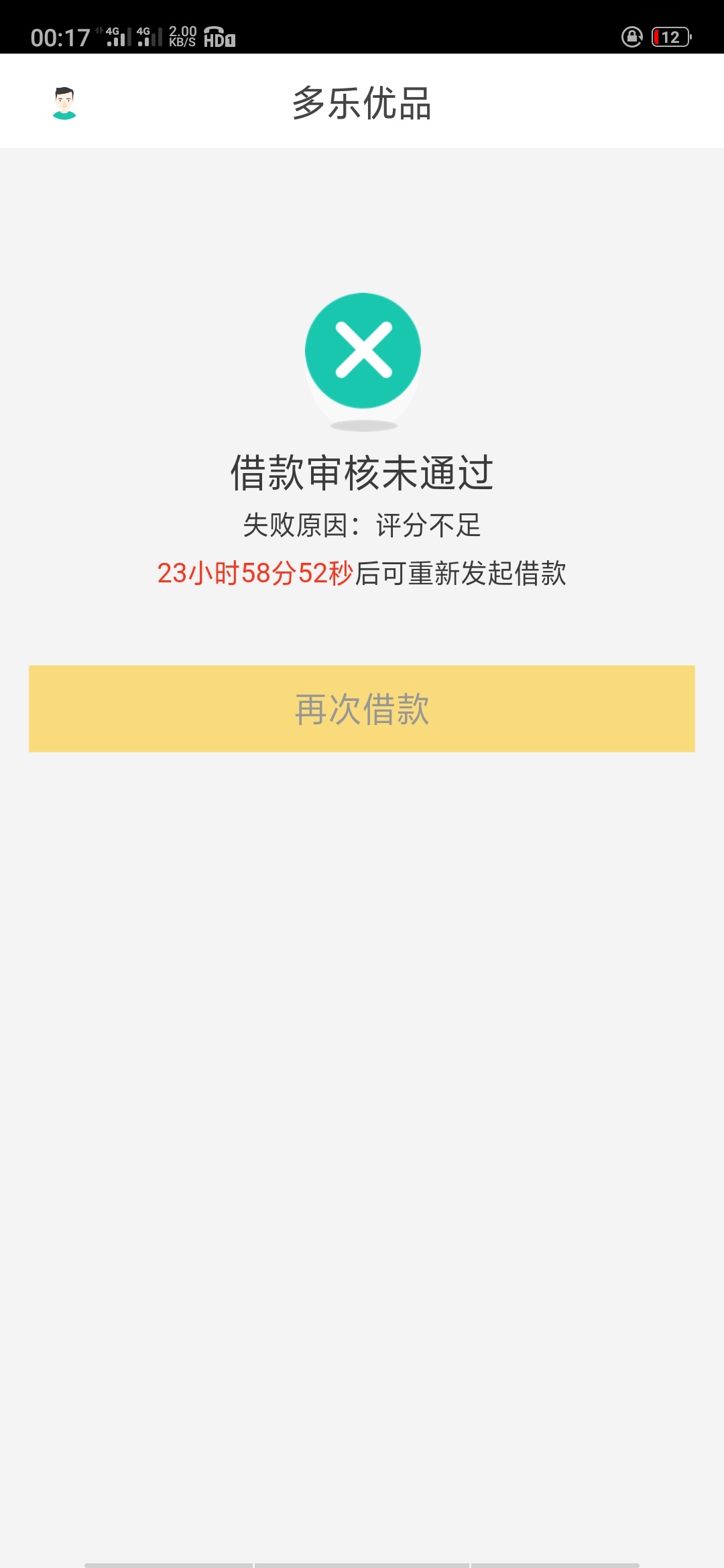 直播五推多乐优品


51 / 作者:梦桃花 / 