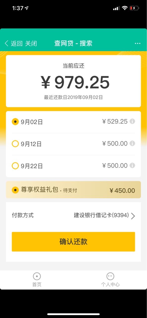 多乐，二推，放款中不知道稳不稳，稳的话，前50楼，每个带3的楼，打赏，不多别嫌弃


31 / 作者:钟生 / 