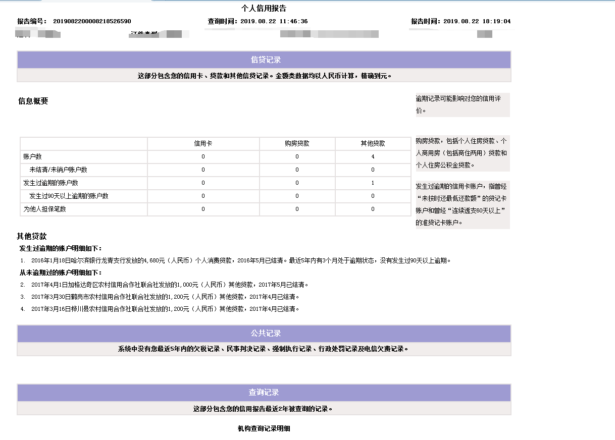 我这算废了嘛，



96 / 作者:郑总呀 / 