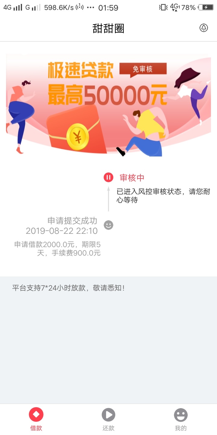 打款中稳吗老哥们

40 / 作者:shn886 / 