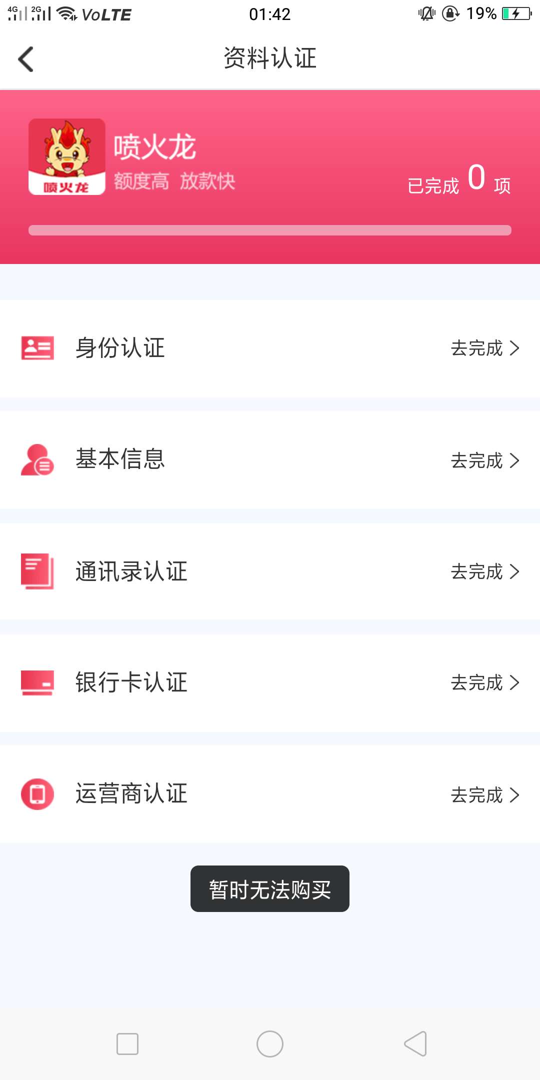 刚刚真以为喷火龙放水了呢，关建有好多卡仙，卡皇说，直到一个一个被删，我感觉应该是60 / 作者:非洲黑帝 / 
