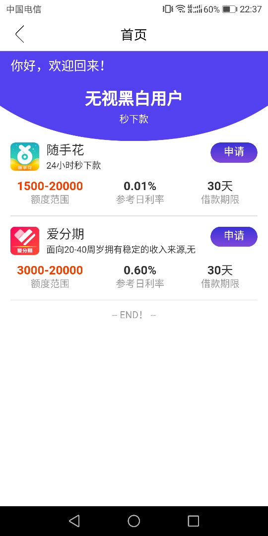 什么情况，甜甜圈不是已经拒了！
怎么银行卡突然到账1100



92 / 作者:哎哟好烦人哦 / 