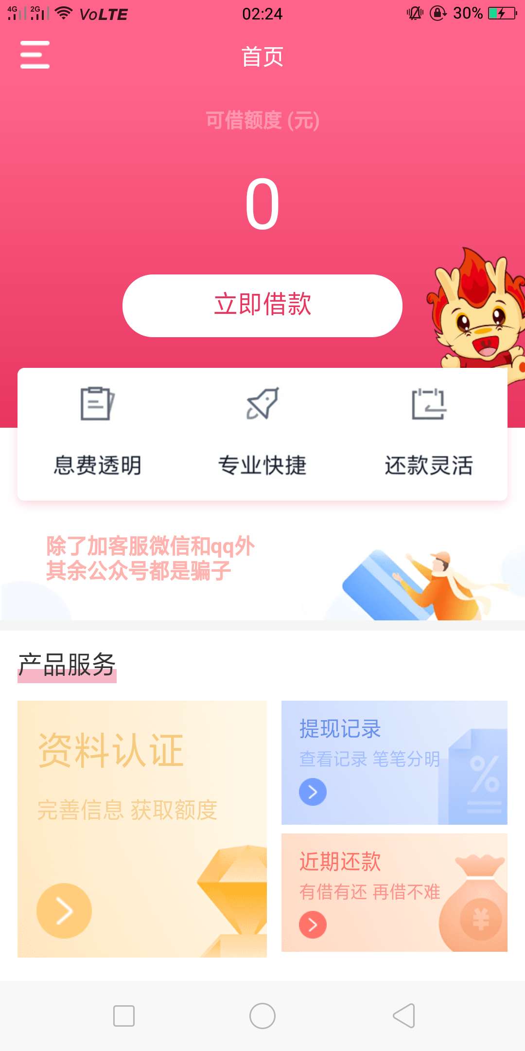 刚刚真以为喷火龙放水了呢，关建有好多卡仙，卡皇说，直到一个一个被删，我感觉应该是61 / 作者:非洲黑帝 / 