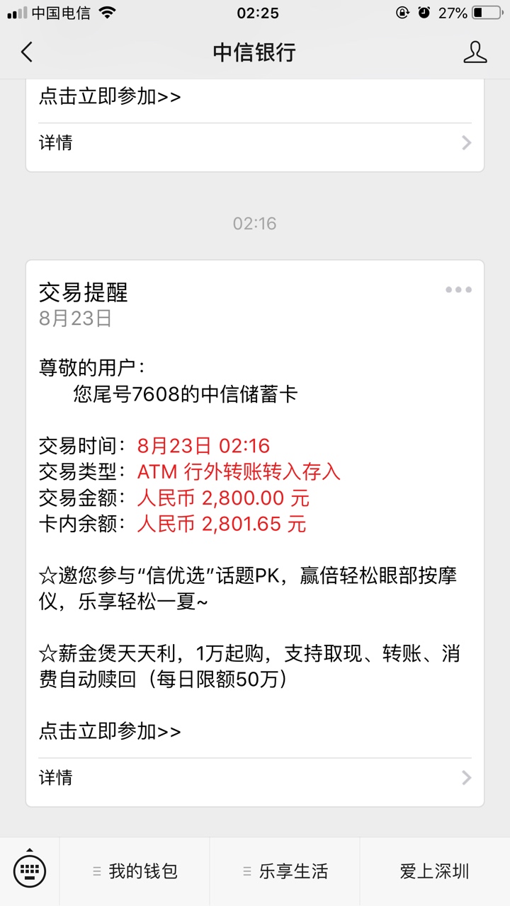 口子名字 喷火龙，不是水，是漏洞，可能会出现无法购买现象，可以用另一个手机号和另34 / 作者:Kaiden / 