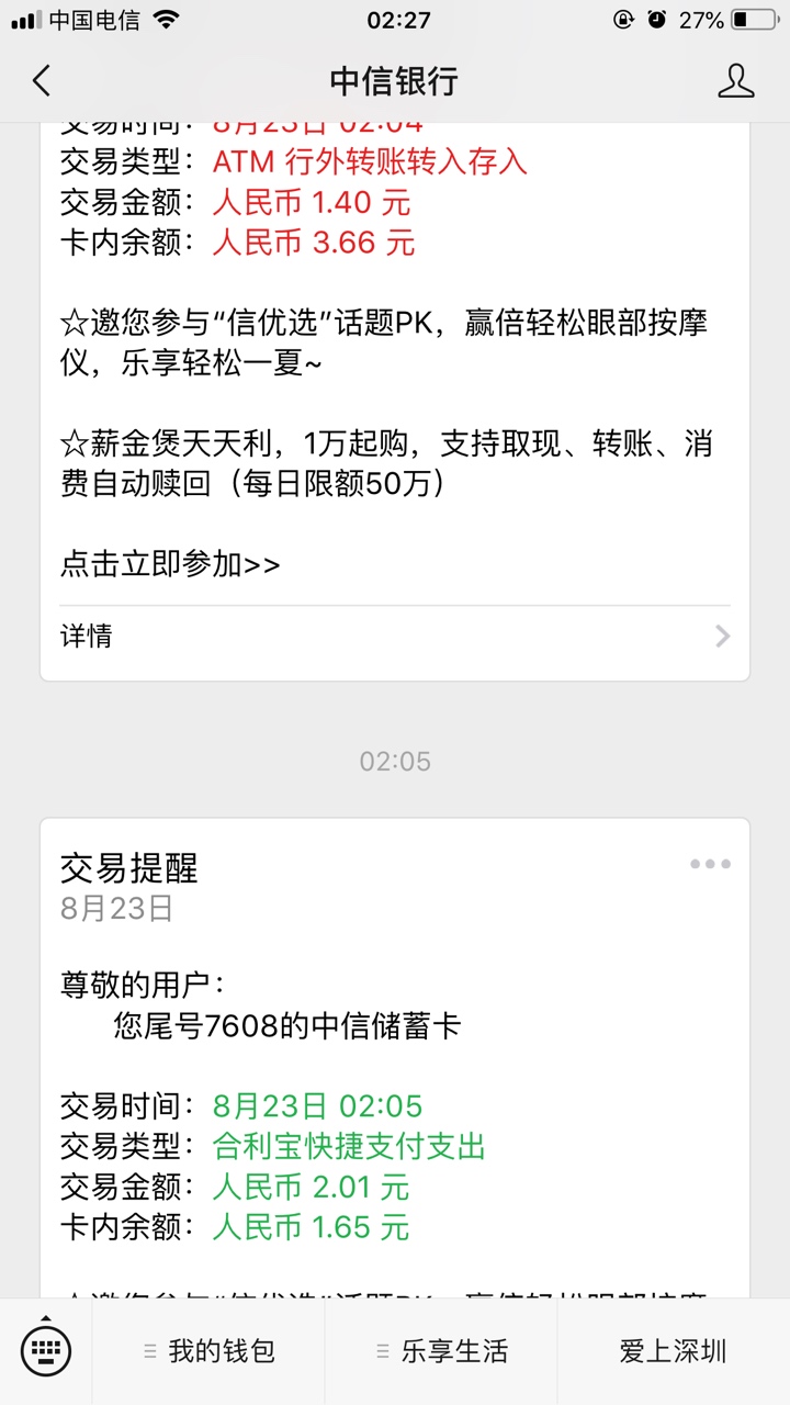 口子名字 喷火龙，不是水，是漏洞，可能会出现无法购买现象，可以用另一个手机号和另64 / 作者:Kaiden / 
