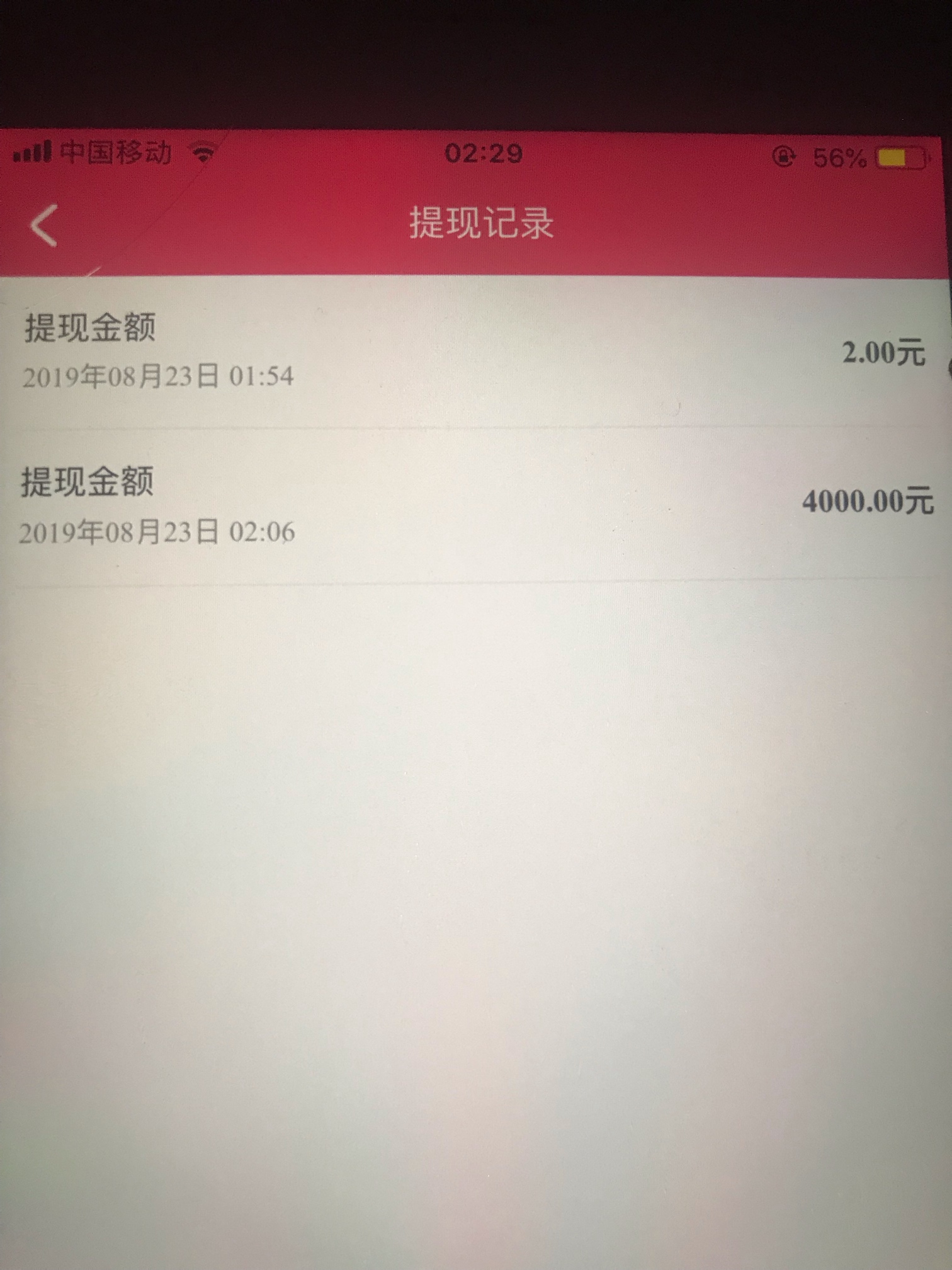 口子名字 喷火龙，不是水，是漏洞，可能会出现无法购买现象，可以用另一个手机号和另7 / 作者:Kaiden / 