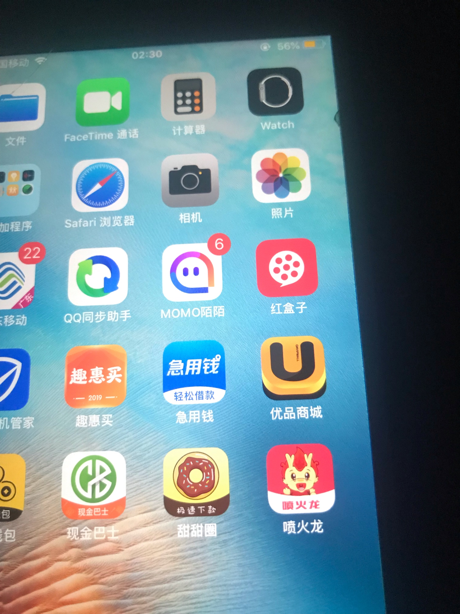 口子名字 喷火龙，不是水，是漏洞，可能会出现无法购买现象，可以用另一个手机号和另64 / 作者:Kaiden / 