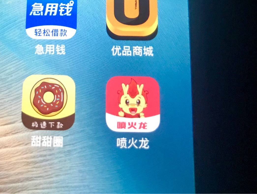 口子名字 喷火龙，不是水，是漏洞，可能会出现无法购买现象，可以用另一个手机号和另13 / 作者:Kaiden / 