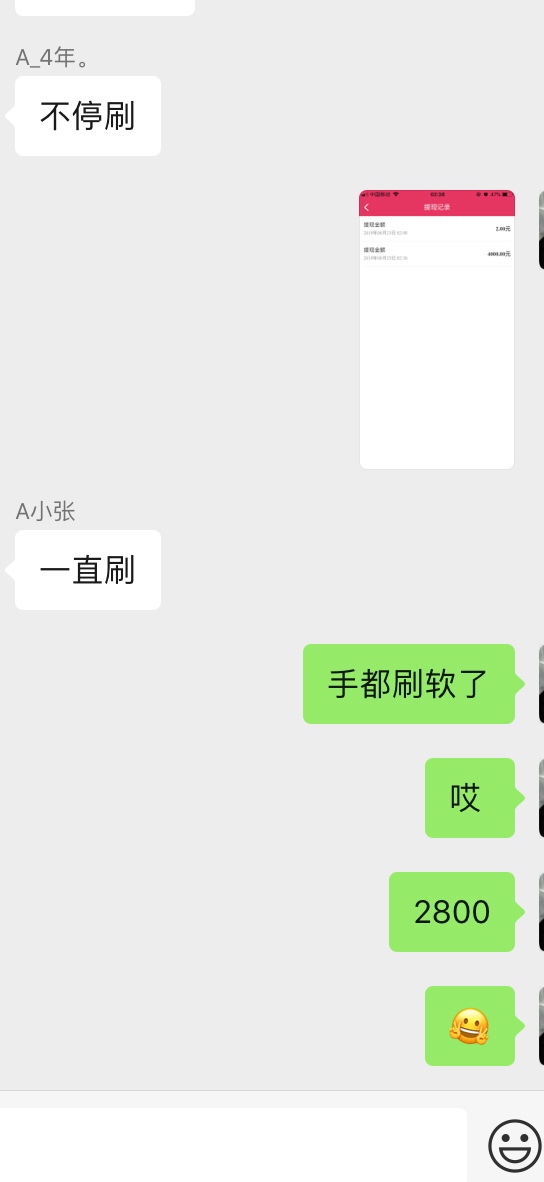 不容易啊  喷火龙 百万老哥太猛了  我光刷新APP刷新了半小时  这样应该稳了吧  


86 / 作者:StL / 