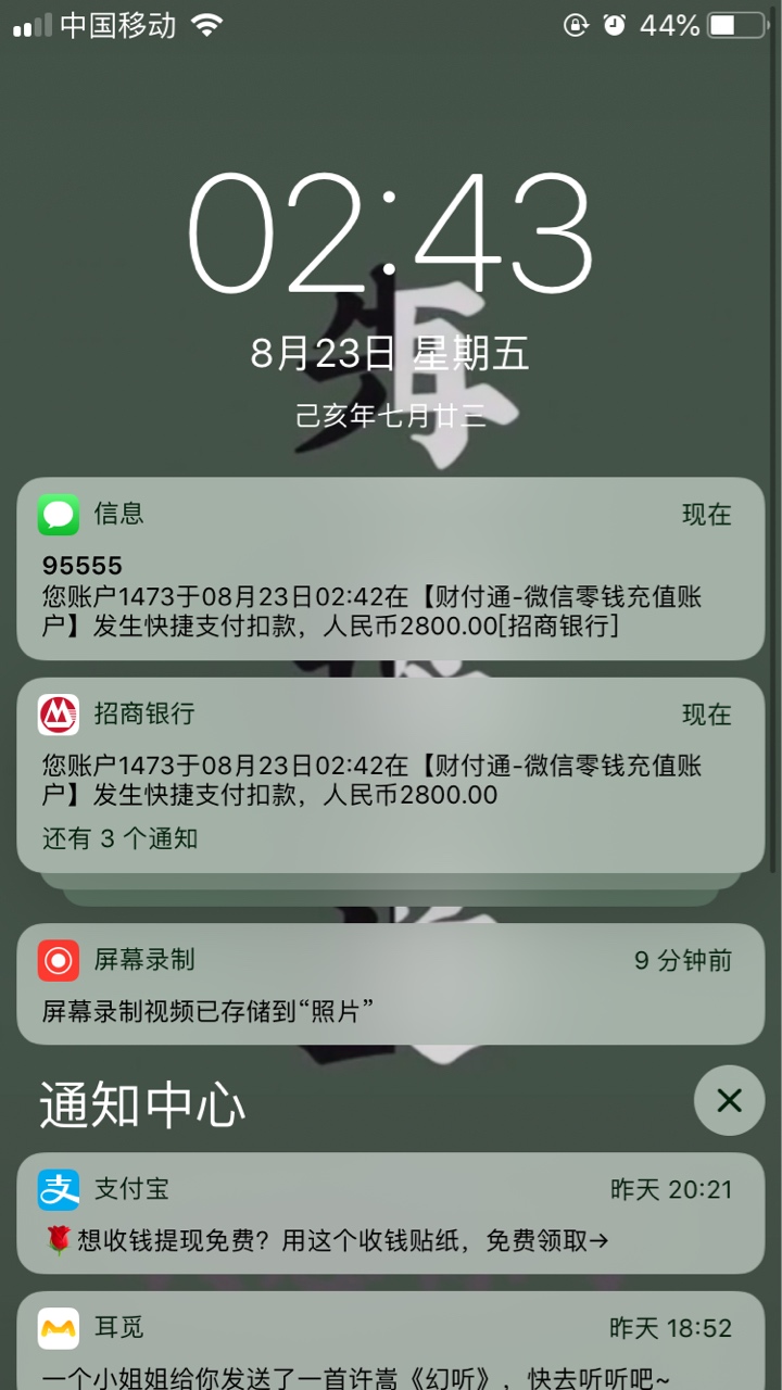 不容易啊  喷火龙 百万老哥太猛了  我光刷新APP刷新了半小时  这样应该稳了吧  


88 / 作者:StL / 