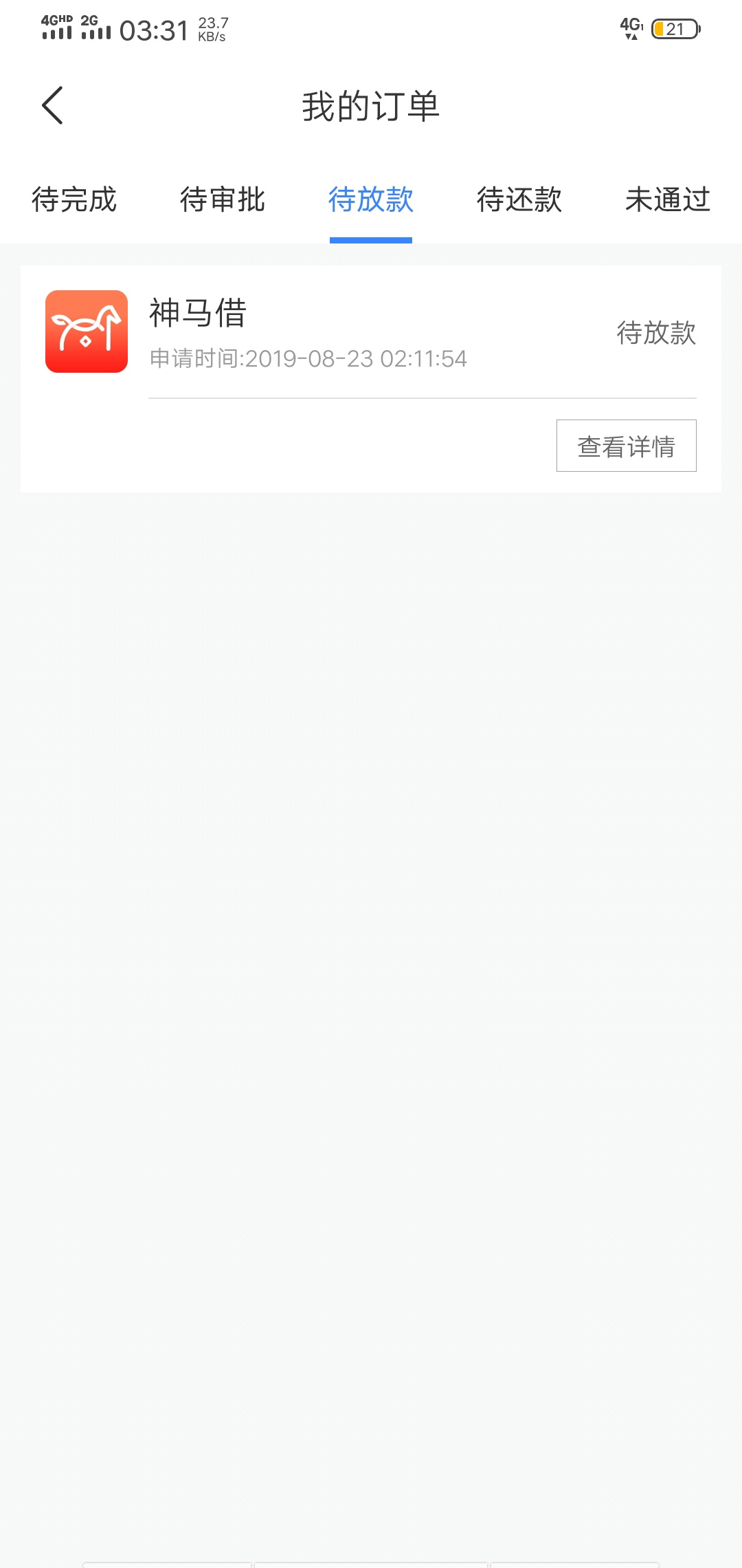 这个稳不稳 放多久

18 / 作者:无咎 / 
