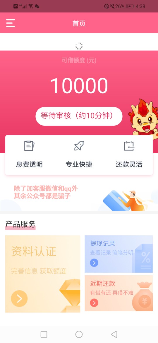 什么鬼，直播求怀孕，moeny啊，来上我吧，快来啊







53 / 作者:毛里求斯国王 / 