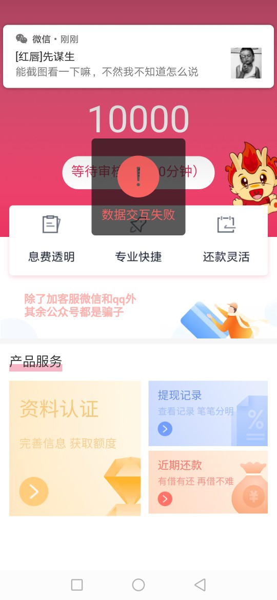 什么鬼，直播求怀孕，moeny啊，来上我吧，快来啊







30 / 作者:毛里求斯国王 / 
