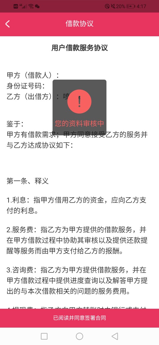 什么鬼，直播求怀孕，moeny啊，来上我吧，快来啊







88 / 作者:毛里求斯国王 / 