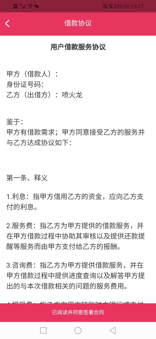 什么鬼，直播求怀孕，moeny啊，来上我吧，快来啊







37 / 作者:毛里求斯国王 / 
