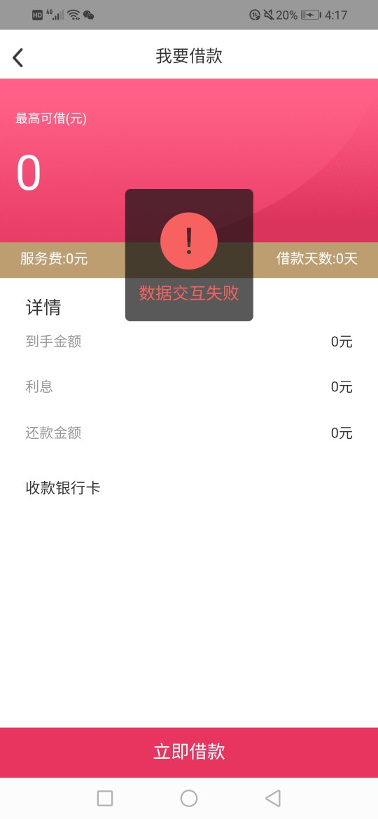 什么鬼，直播求怀孕，moeny啊，来上我吧，快来啊







84 / 作者:毛里求斯国王 / 