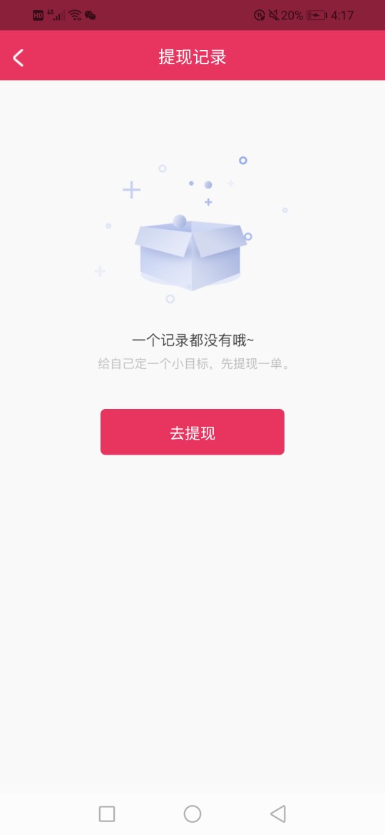 什么鬼，直播求怀孕，moeny啊，来上我吧，快来啊







66 / 作者:毛里求斯国王 / 