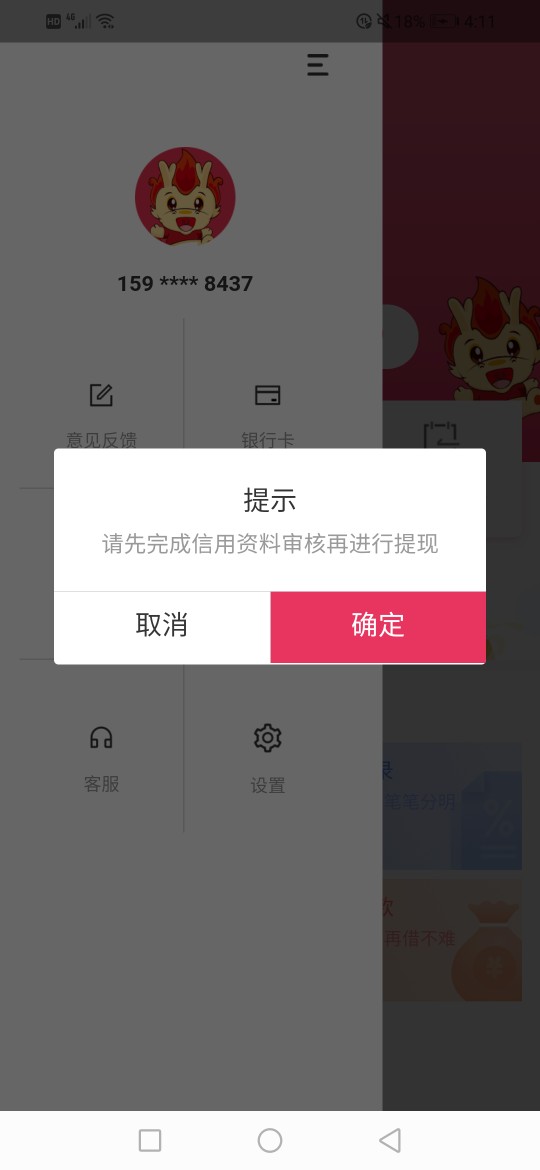 什么鬼，直播求怀孕，moeny啊，来上我吧，快来啊







52 / 作者:毛里求斯国王 / 