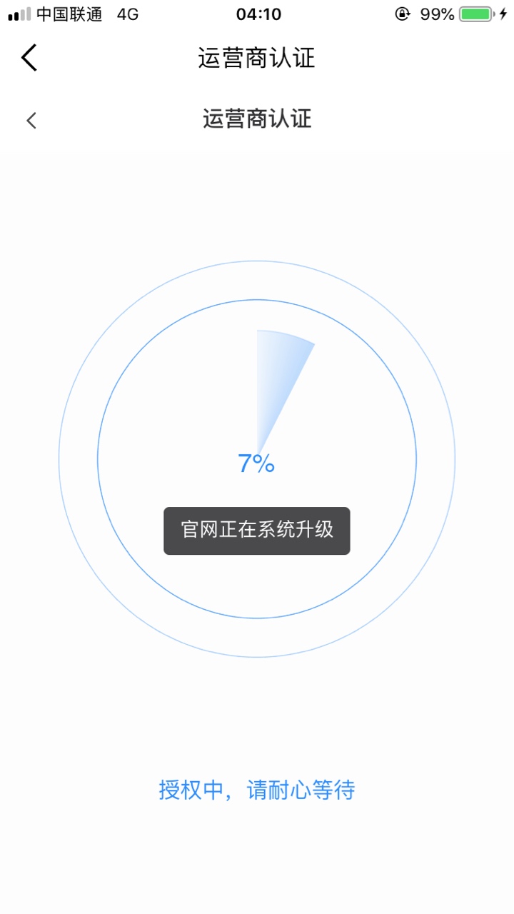喷火龙，这个臭嗨联通卡

93 / 作者:信用卡下款口子 / 