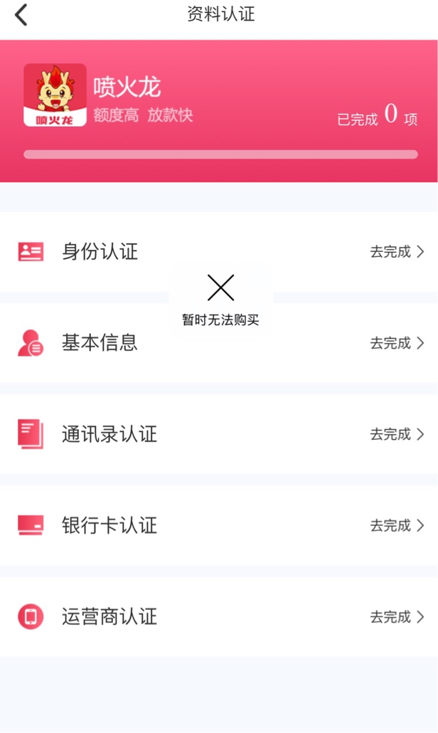 到底是什么问题？我的两个撸口子的号码注册现实都是无法购买（联通）！我上班用的号码91 / 作者:拉克丝 / 