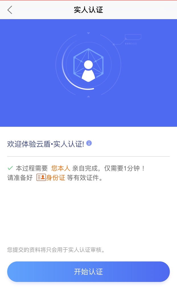 到底是什么问题？我的两个撸口子的号码注册现实都是无法购买（联通）！我上班用的号码41 / 作者:拉克丝 / 