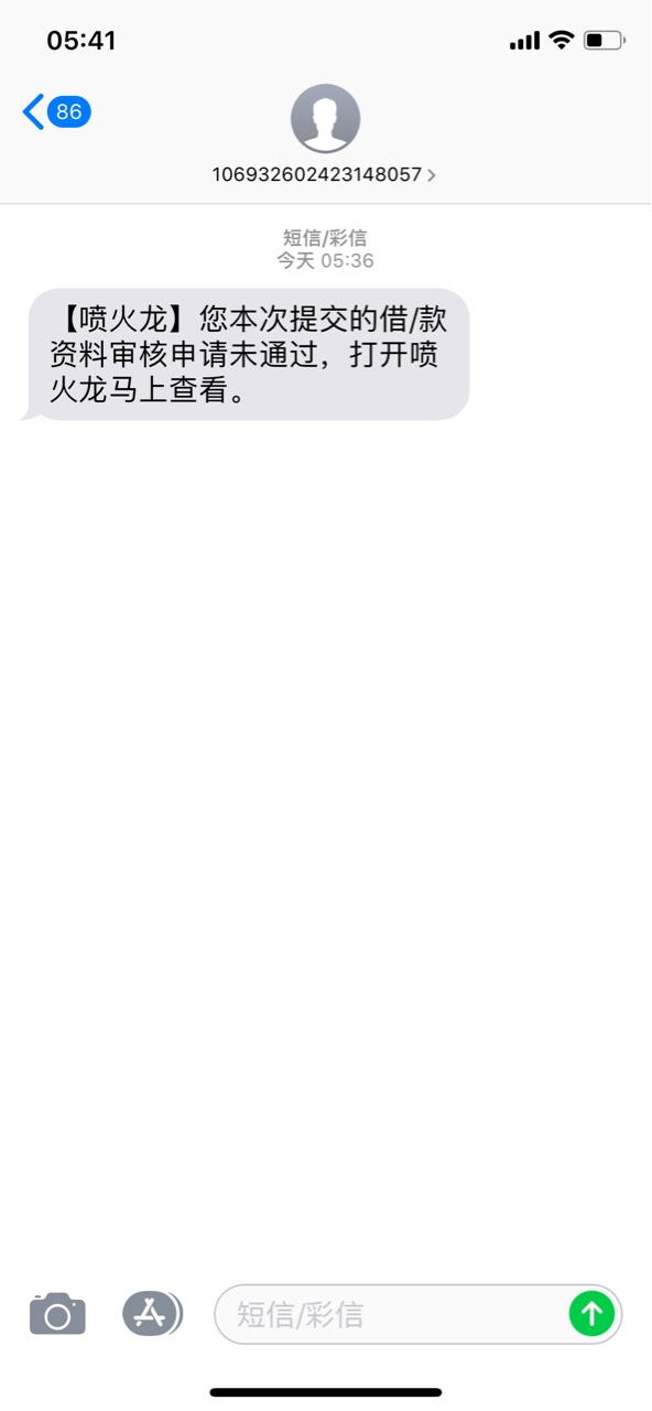 喷鸡儿钱币币没一个能过得

80 / 作者:qerry / 