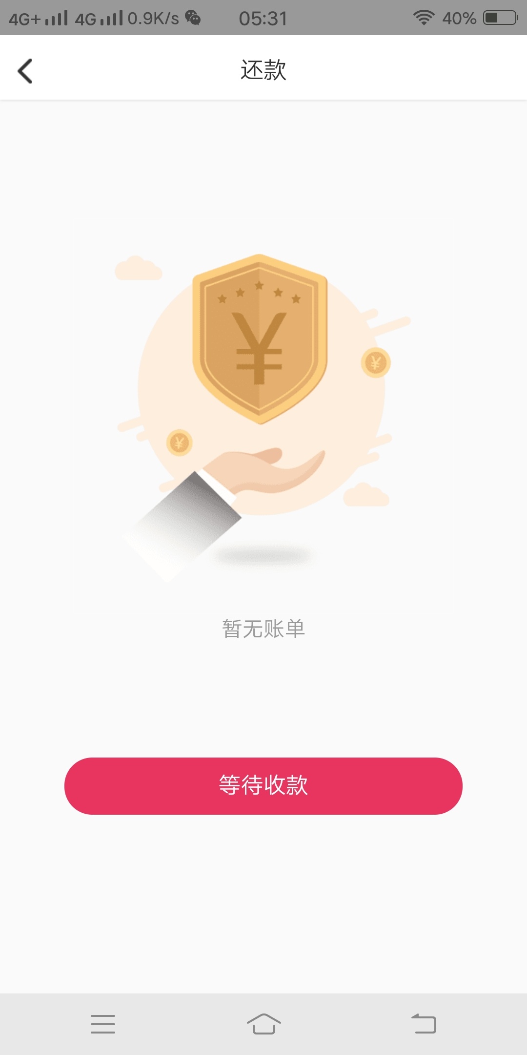 喷火龙  没去的赶紧  

59 / 作者:南鱼 / 