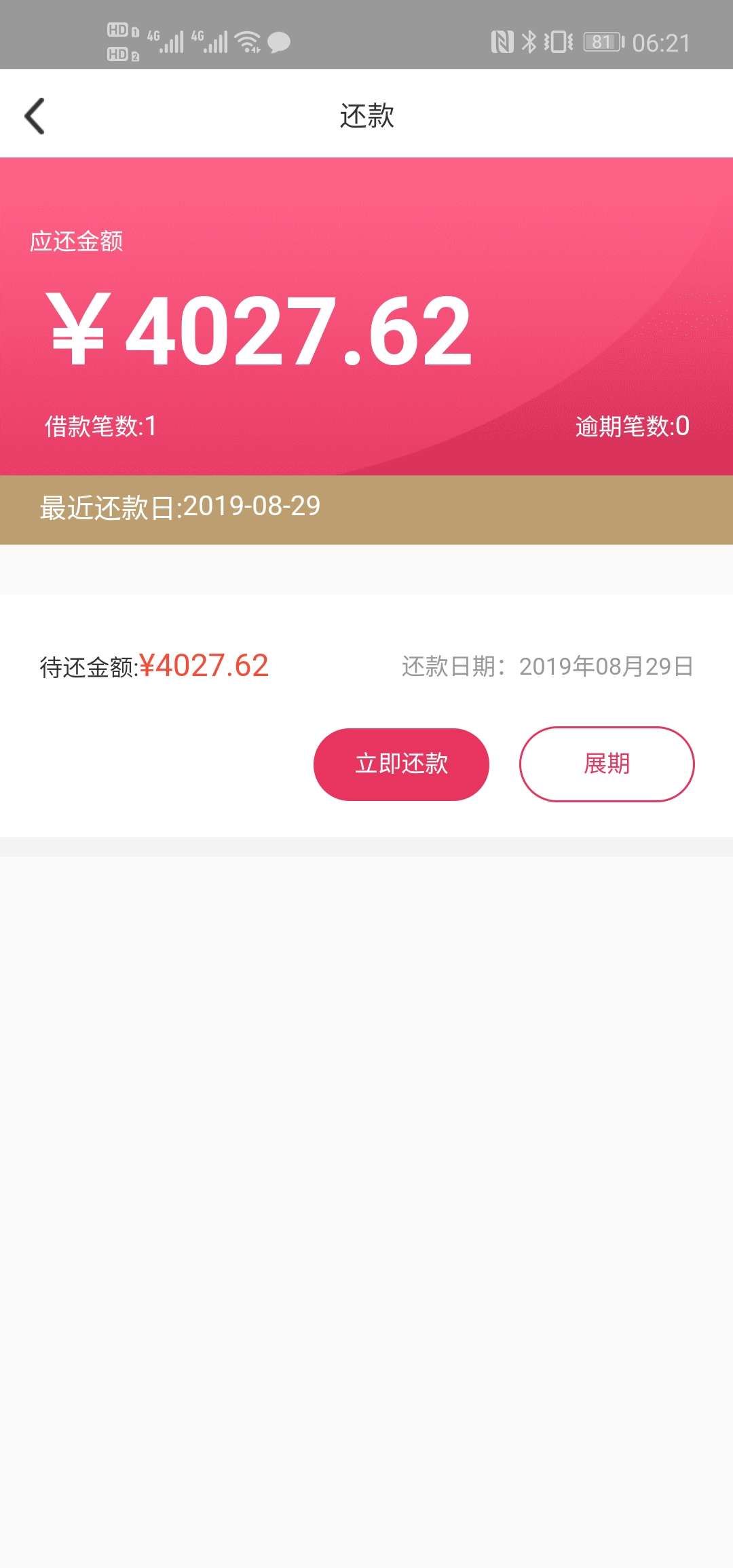 解决了，喷火龙 无法购买的问题
用朋友的手机注册，填资料的资料，联系人什么的根本不99 / 作者:世界无限美好 / 