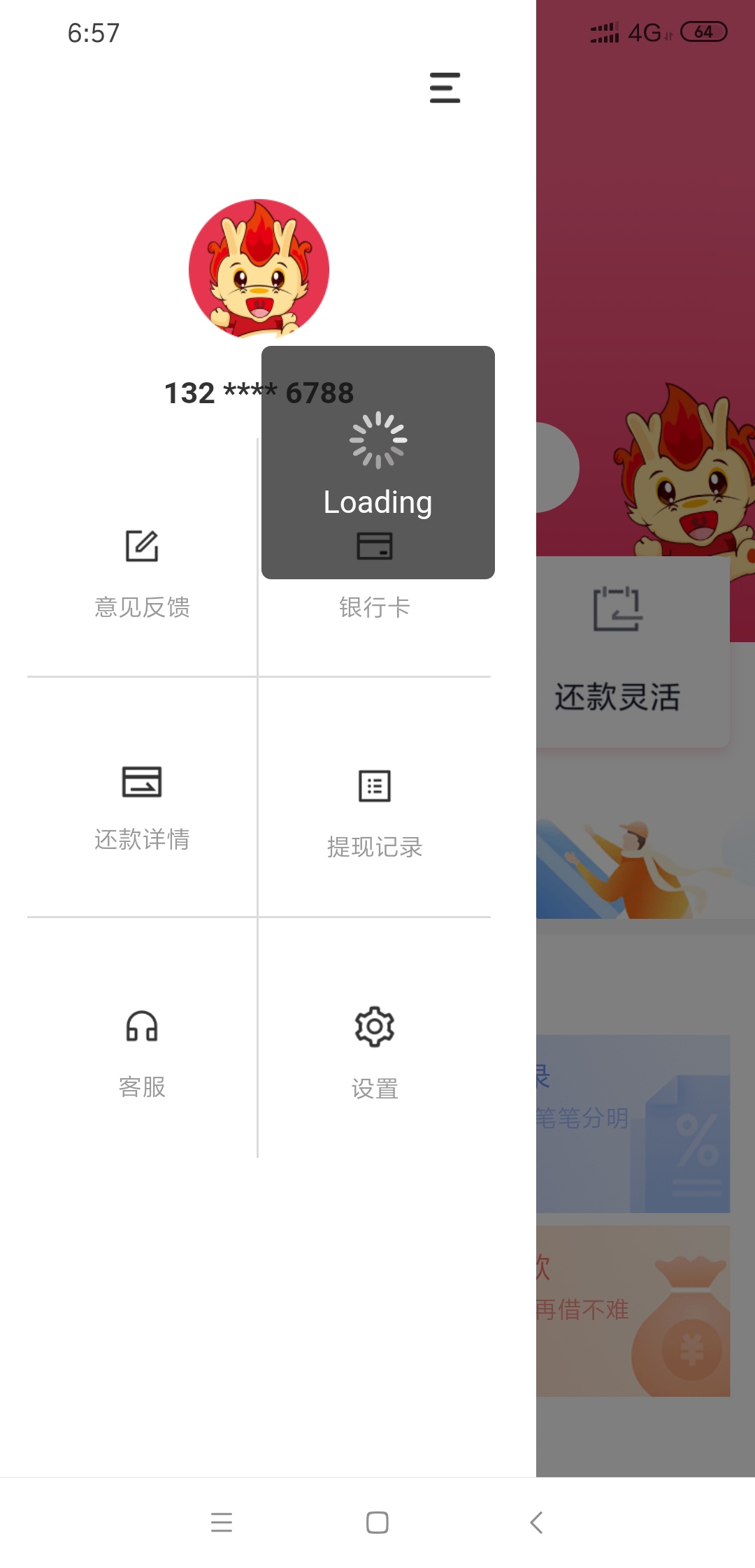 各位老哥，求喷火龙入口
65 / 作者:qaz000000 / 