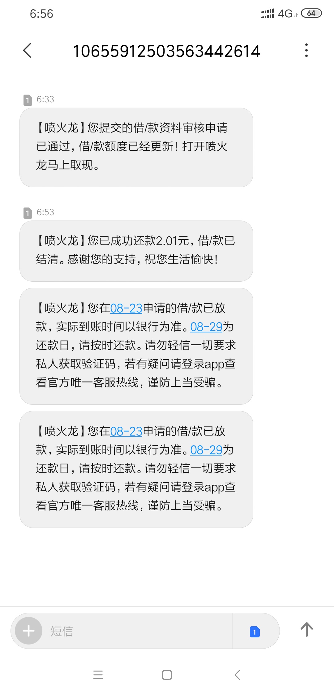 各位老哥，求喷火龙入口
60 / 作者:qaz000000 / 