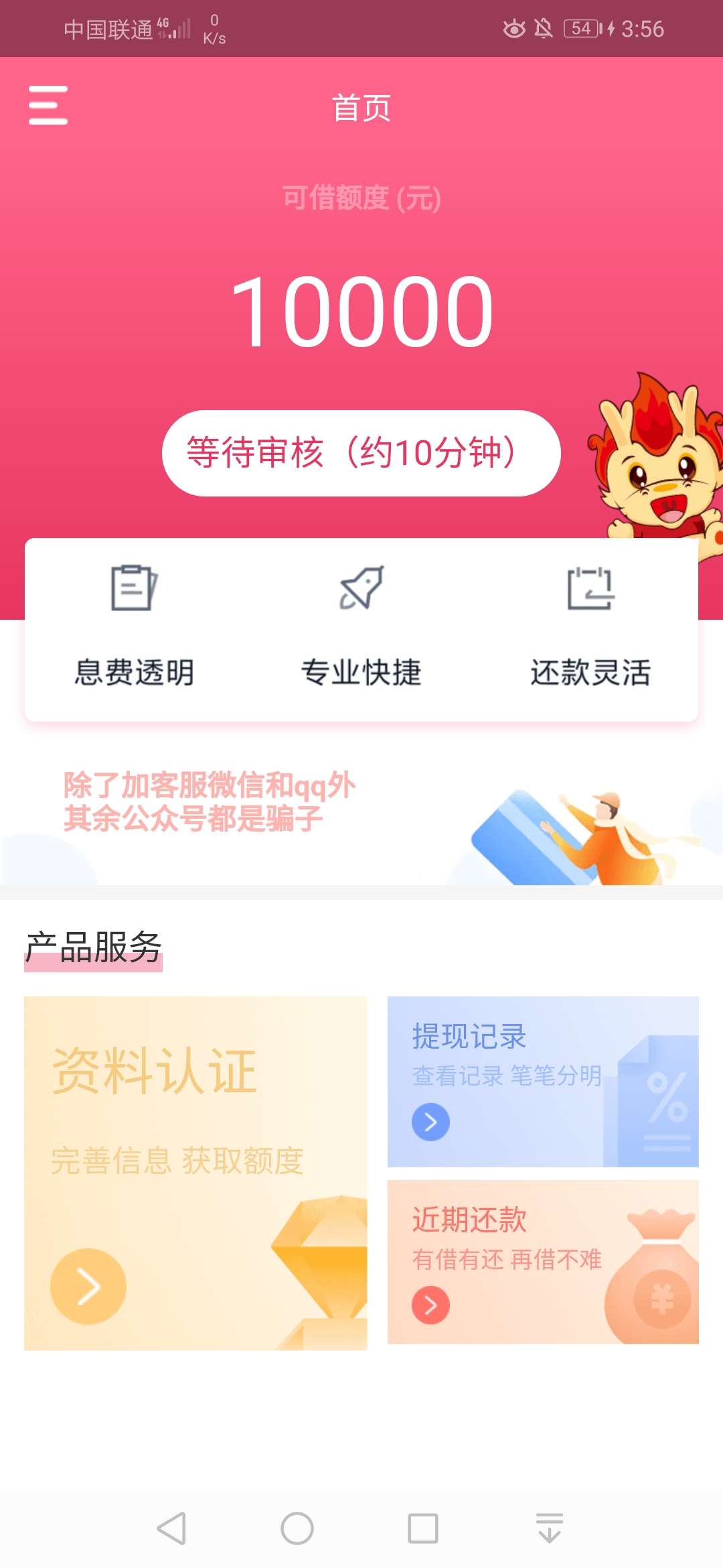 别刷喷火龙了，我好酸！昨晚三点多审核到现在！

53 / 作者:MH--2019 / 
