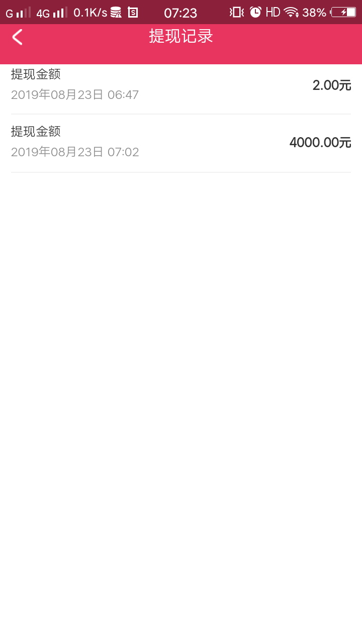 喷你奶奶的龙

1 / 作者:撸就完事了好么 / 