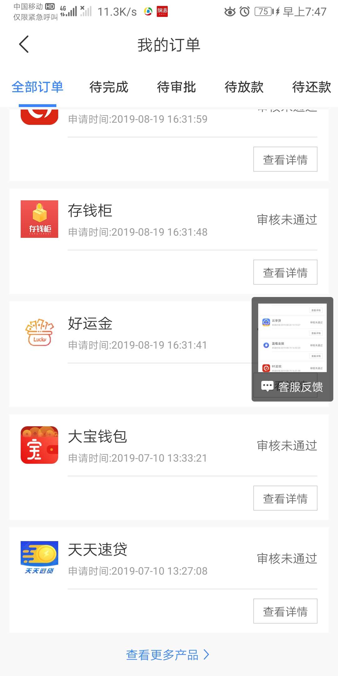 今年工资已到账，我不膨胀谁膨胀，一年工资2800，一切消费我买单

13 / 作者:辉少1997 / 