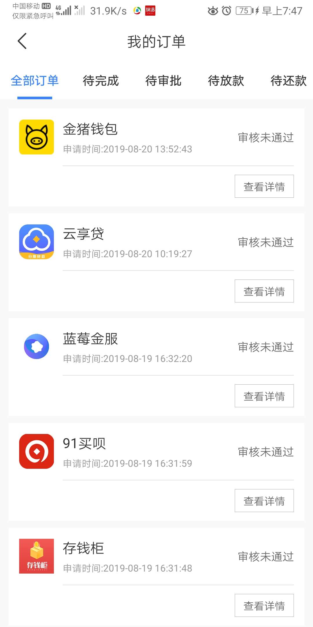 今年工资已到账，我不膨胀谁膨胀，一年工资2800，一切消费我买单

57 / 作者:辉少1997 / 