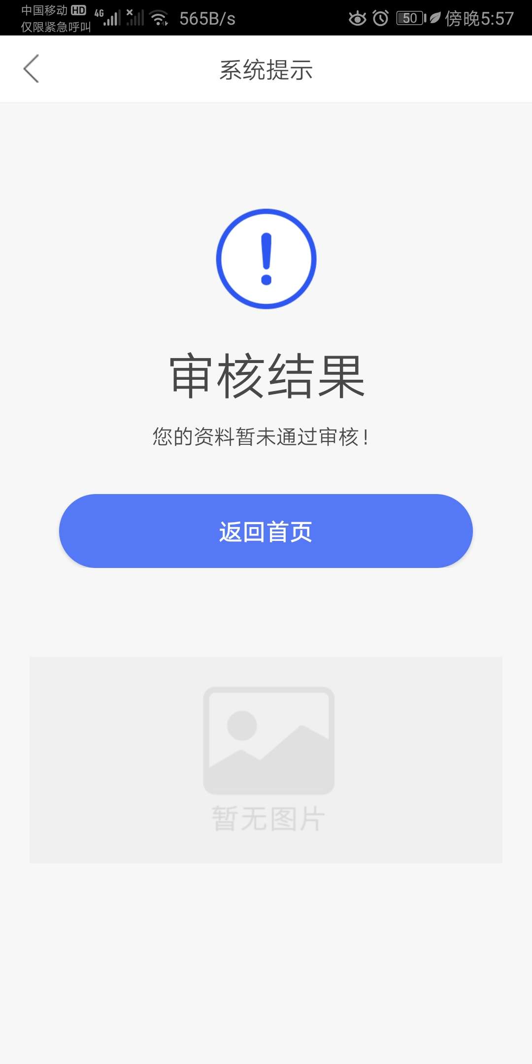 今年工资已到账，我不膨胀谁膨胀，一年工资2800，一切消费我买单

26 / 作者:辉少1997 / 