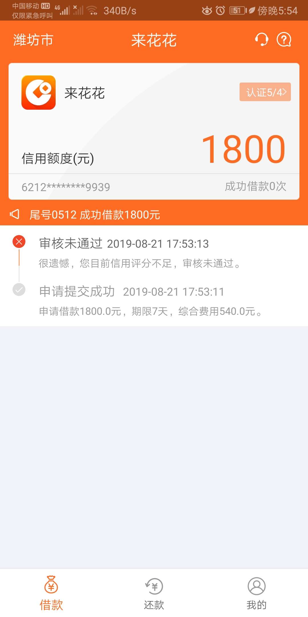 今年工资已到账，我不膨胀谁膨胀，一年工资2800，一切消费我买单

82 / 作者:辉少1997 / 