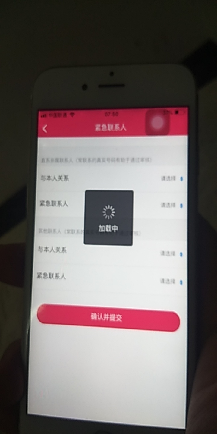 一直卡这不动，有没有老哥知道怎么办？下款大红包

89 / 作者:shn886 / 