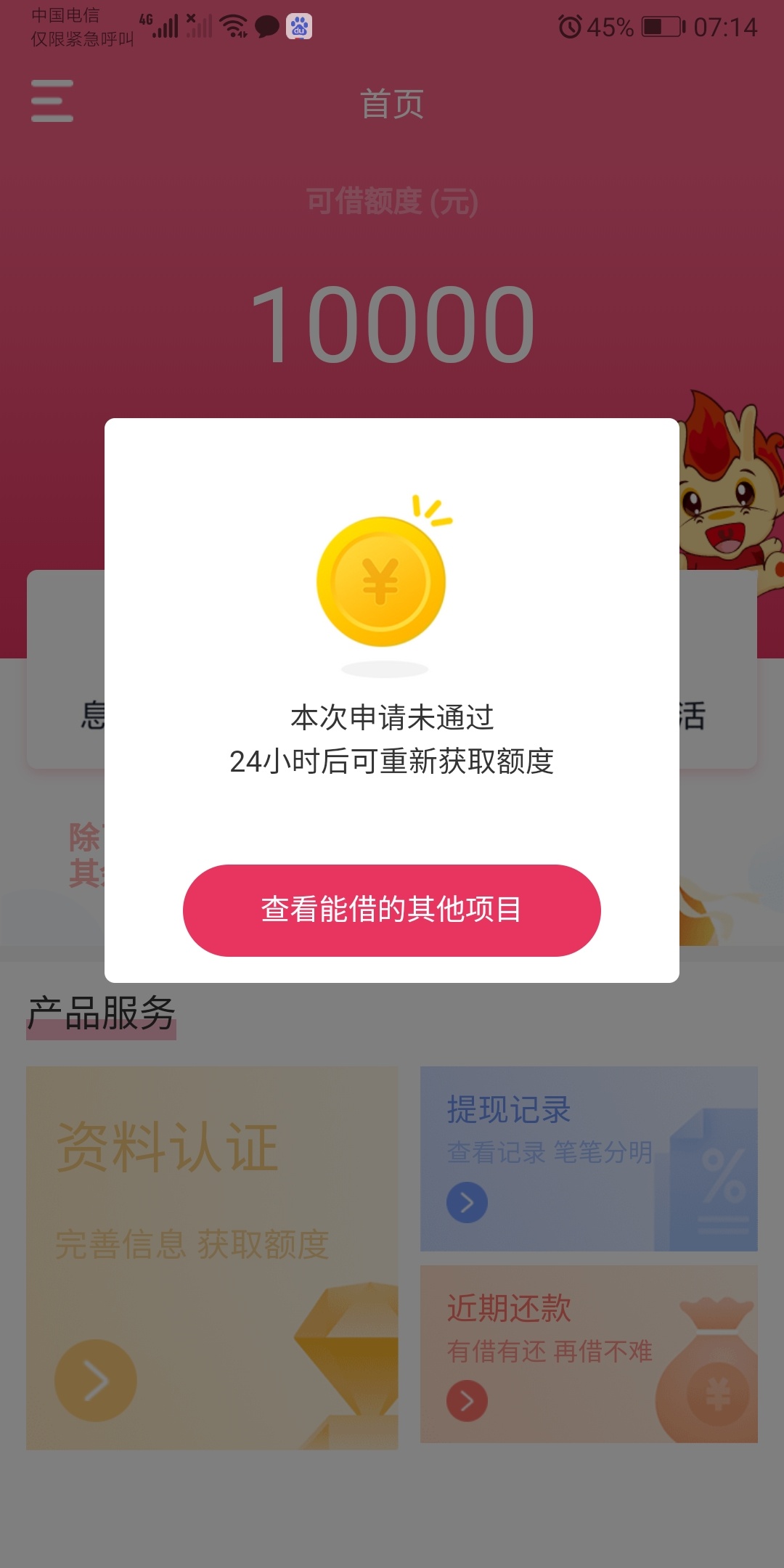 一样的有几个啊

17 / 作者:z0001825 / 