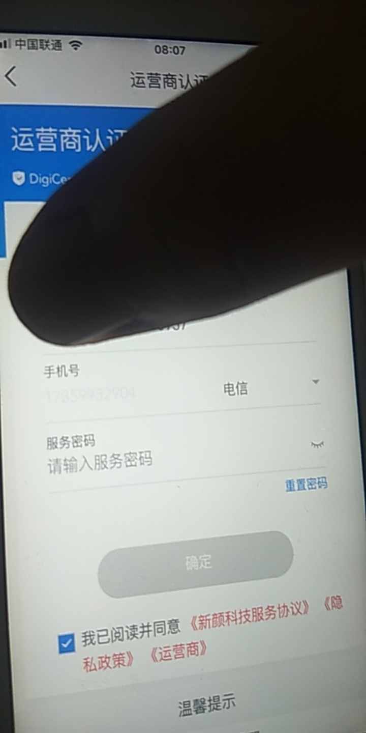 一直卡这不动，有没有老哥知道怎么办？下款大红包

63 / 作者:shn886 / 