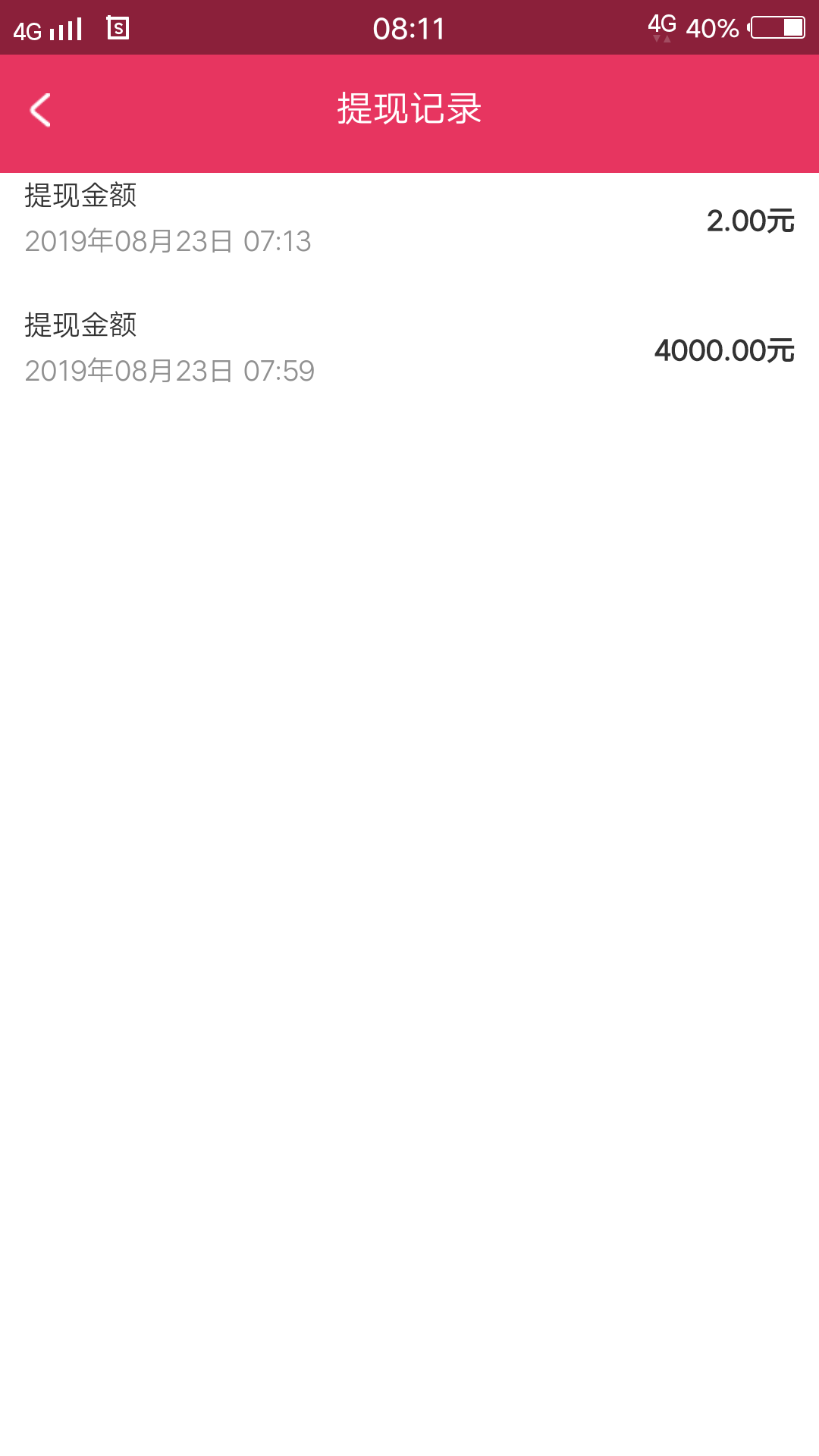过了 可以吃肉了


97 / 作者:u回复vv吧 / 