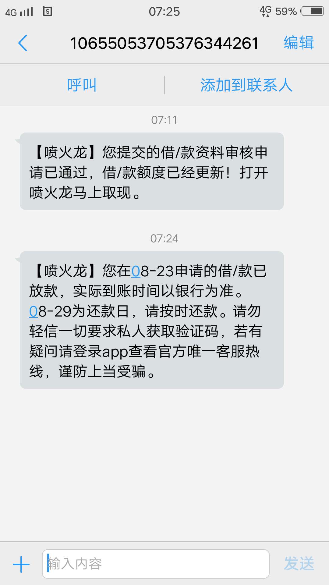 过了 可以吃肉了


61 / 作者:u回复vv吧 / 