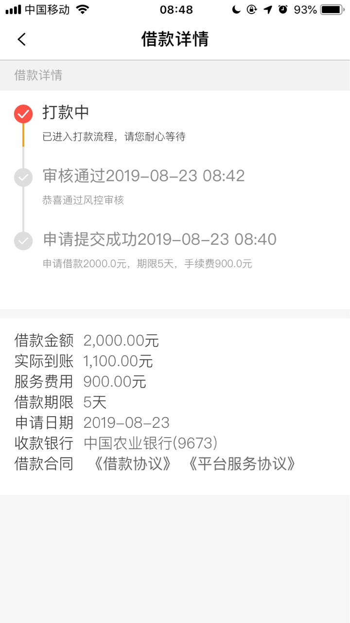 甜甜圈确实有水，我都能过！



78 / 作者:五沙陈冠希 / 