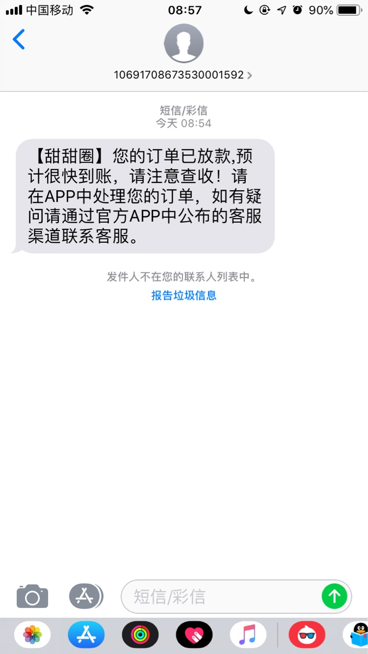 甜甜圈确实有水，我都能过！



55 / 作者:五沙陈冠希 / 
