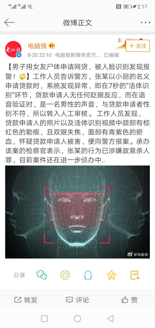 这人申请网贷也是个人才

70 / 作者:Saqe / 