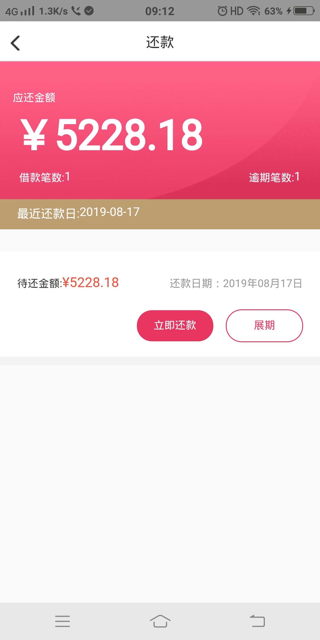 你们的喷火龙

21 / 作者:轩萱电子 / 