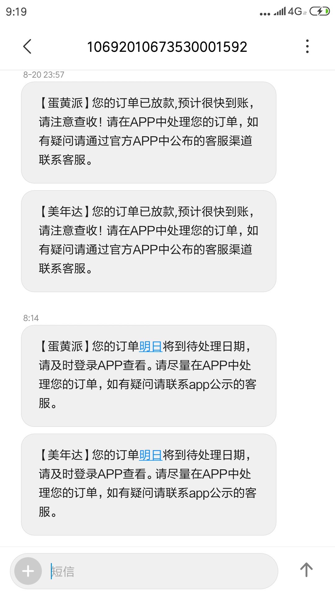 马币，这两个是一家的

99 / 作者:风中随缘 / 