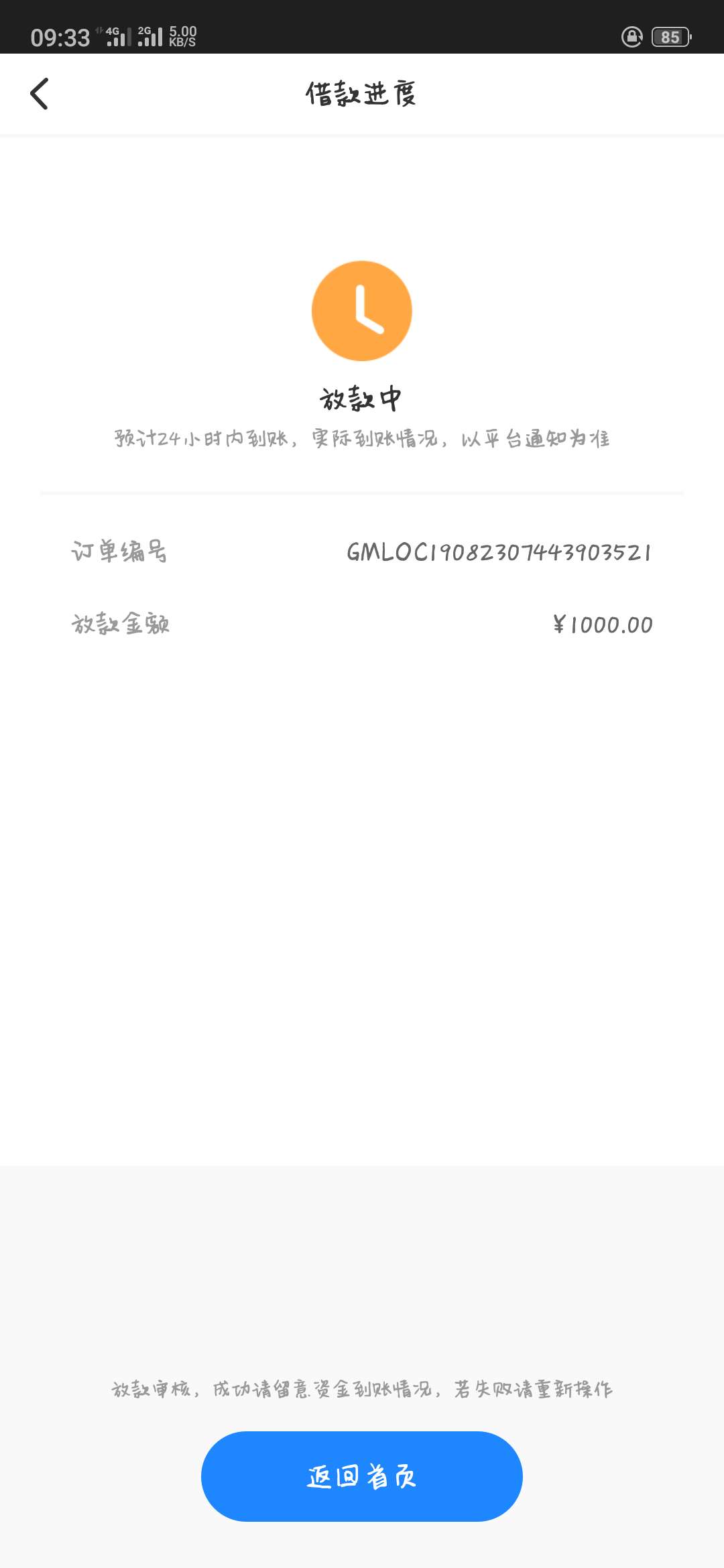 国美这样稳不稳

71 / 作者:撸死上海一条街 / 