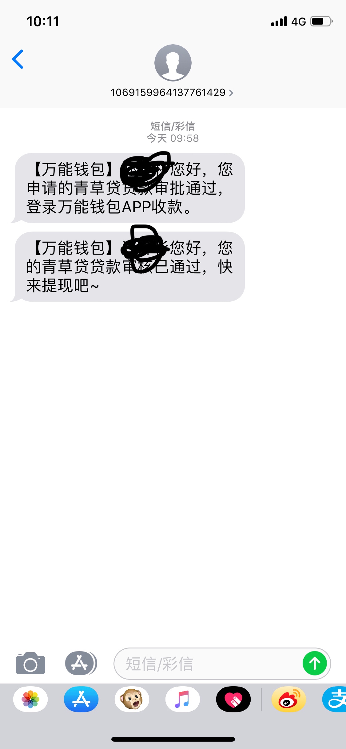 青草还有水 哈哈哈哈 笑S我了 错过了喷火龙 过了青草总算有点安慰 
47 / 作者:阿祖123 / 