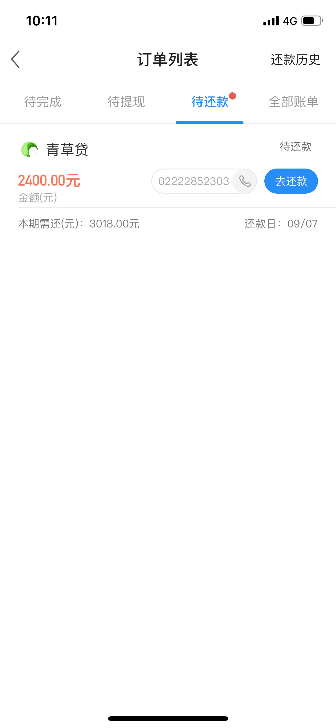 青草还有水 哈哈哈哈 笑S我了 错过了喷火龙 过了青草总算有点安慰 
28 / 作者:阿祖123 / 