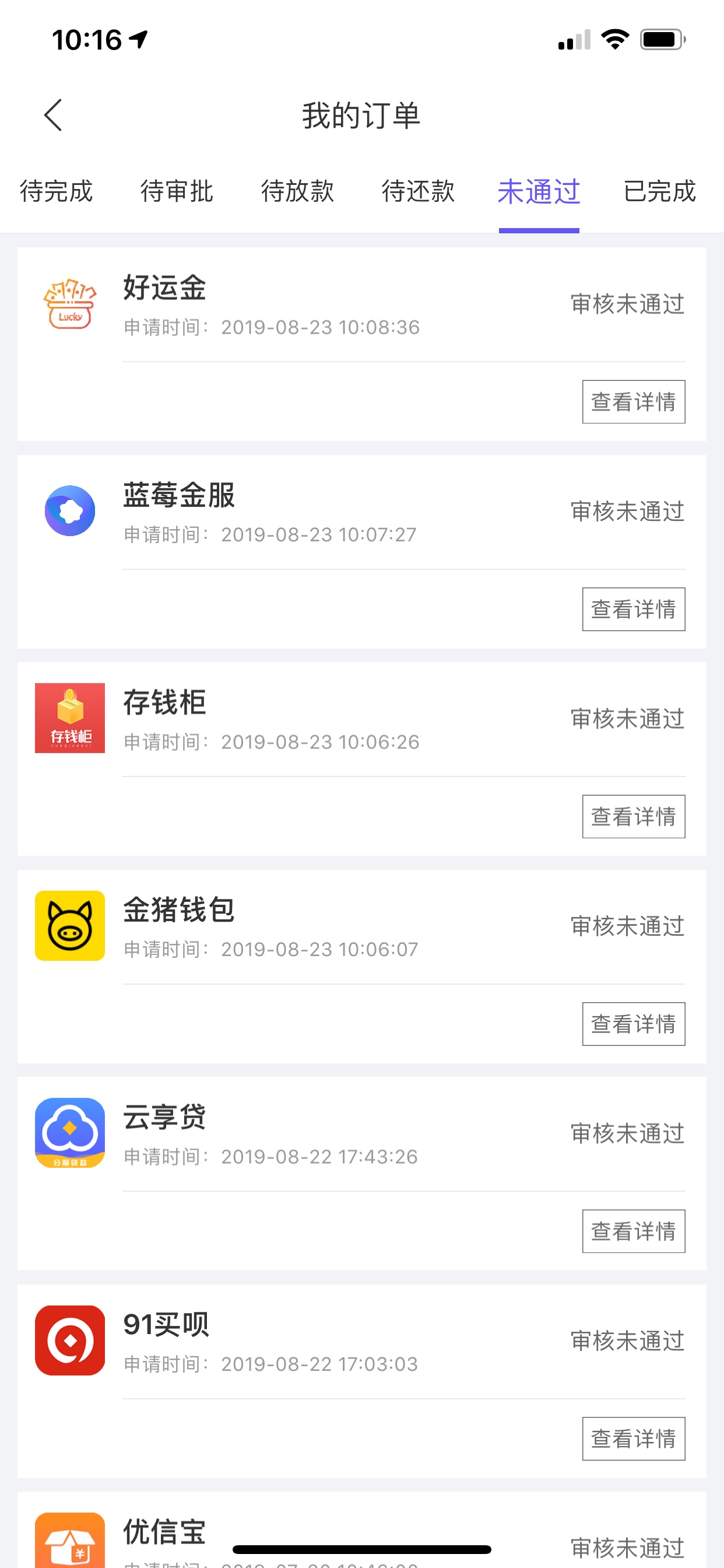 来自非洲

62 / 作者:M、需要强制上岸 / 